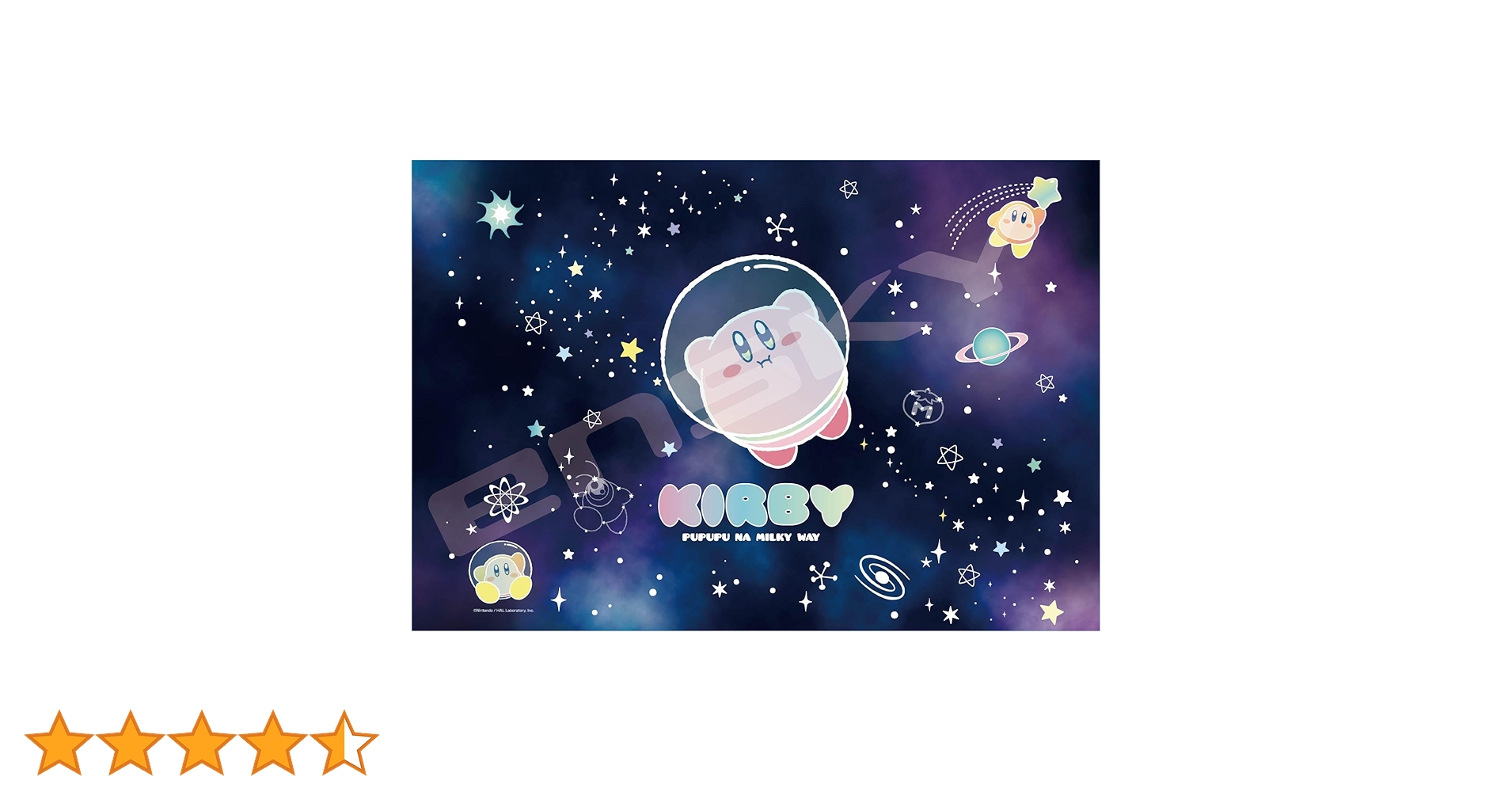 1995年 星のカービィ スーパーデラックス ジグソーパズル 108ピース